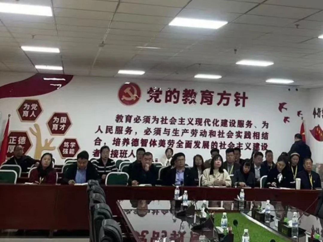 UG环球官方网召开校园安全管理工作专题部署会议