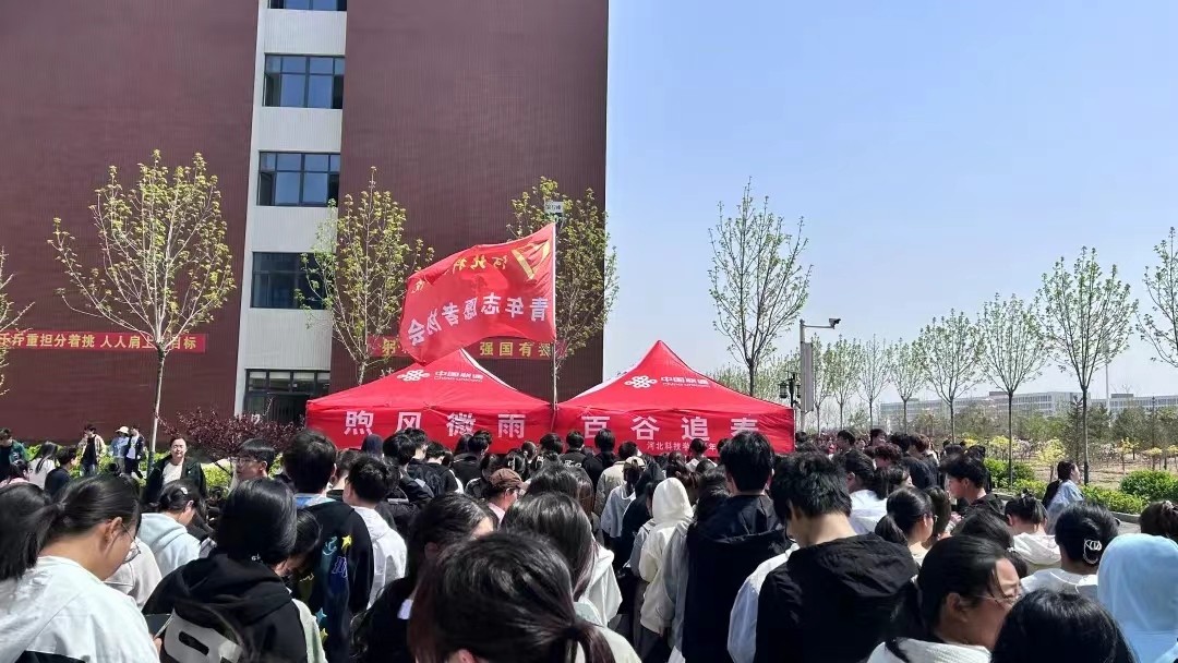 UG环球官方网  青年志愿协会  举办“煦风微雨，百谷追春”征文活动