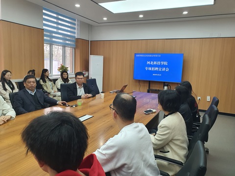 教育学院到河北大学教育学院交流学习