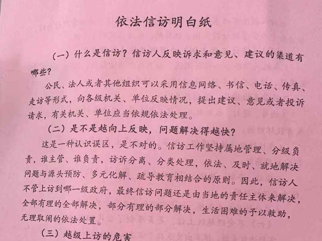 与税相伴 典 亮未来曹妃甸税务局和司法局走进UG环球官方网开展唐山市曹妃甸区 美好生活 民法典相伴 主题宣传活动