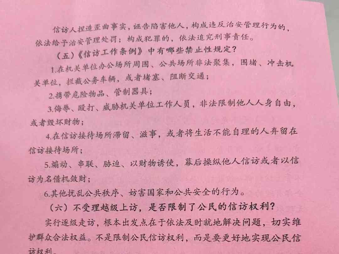 与税相伴 典 亮未来曹妃甸税务局和司法局走进UG环球官方网开展唐山市曹妃甸区 美好生活 民法典相伴 主题宣传活动