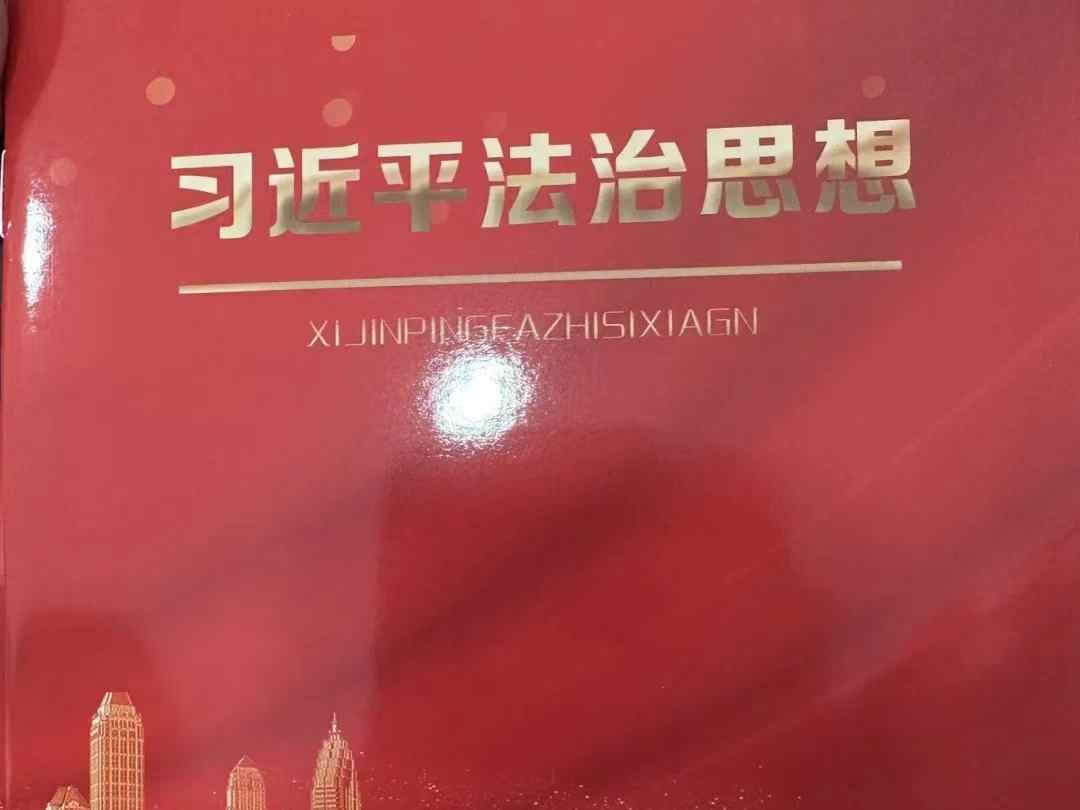 与税相伴 典 亮未来曹妃甸税务局和司法局走进UG环球官方网开展唐山市曹妃甸区 美好生活 民法典相伴 主题宣传活动