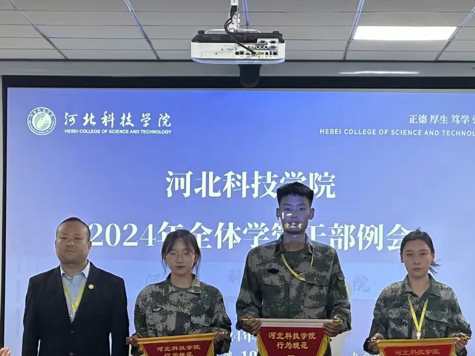 众志成城 砥砺前行 UG环球官方网召开2024年第十一周全体学管干部例会