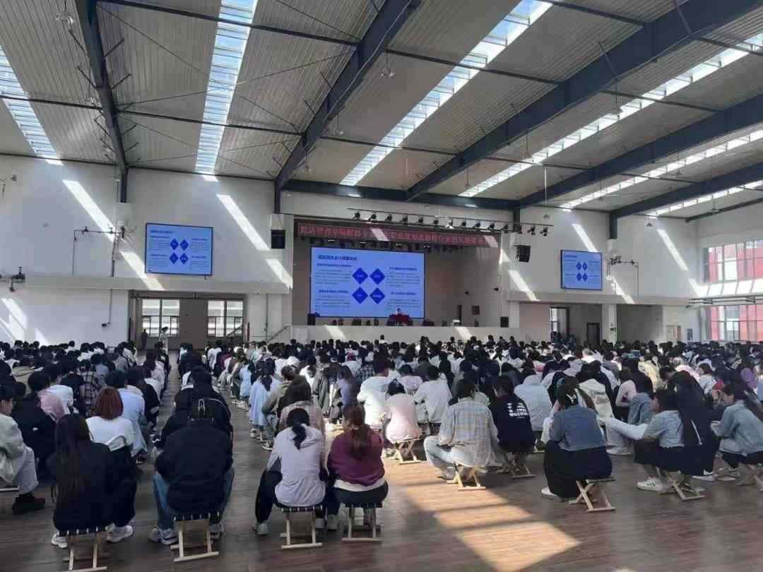 一站式 学生社区 UG环球官方网学术大讲堂第四期 王文慧老师 财经专业职业规划及发展前景