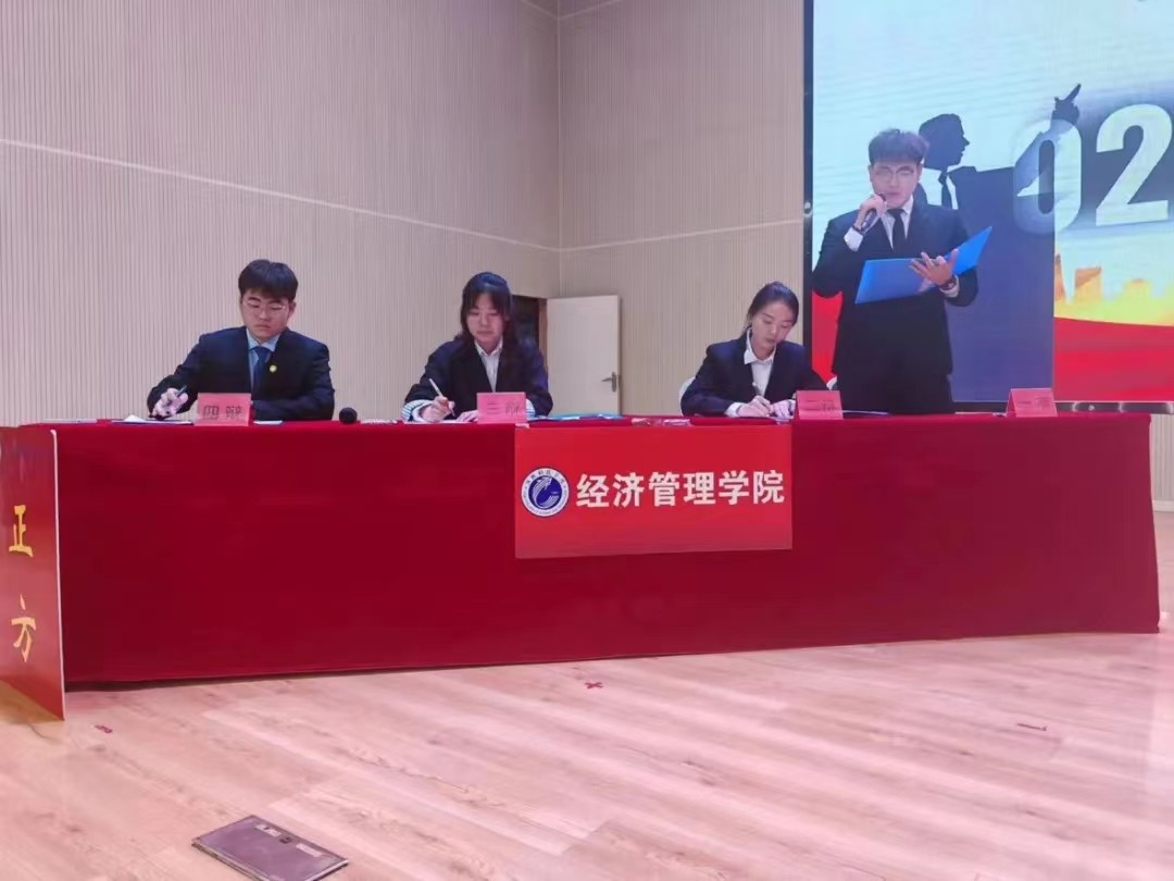 承思维底蕴  辩青春风采  UG环球官方网第十三届辩论赛初赛