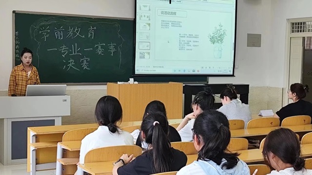 教育学院举行2023-2024年第二学期学前教育专业“一技能一赛事”竞赛活动——暨学前教育专业教学技能大赛