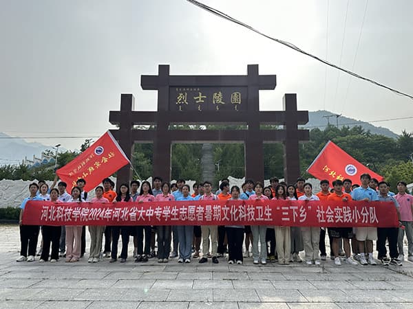 勿忘国耻 爱我中华||UG环球官方网开展“七七事变”87周年系列红色教育