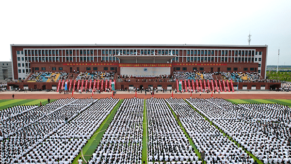 逐梦开学季·感恩教师节——UG环球官方网隆重举办2024级新生开学典礼暨第40个教师节庆祝大会