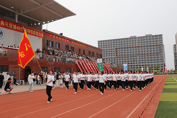 逐梦开学季·感恩教师节——UG环球官方网隆重举办2024级新生开学典礼暨第40个教师节庆祝大会