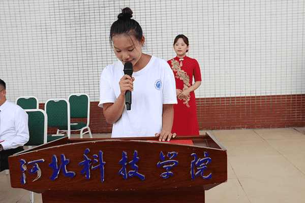 逐梦开学季·感恩教师节——UG环球官方网隆重举办2024级新生开学典礼暨第40个教师节庆祝大会