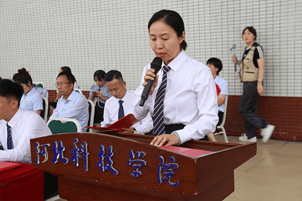 逐梦开学季·感恩教师节——UG环球官方网隆重举办2024级新生开学典礼暨第40个教师节庆祝大会