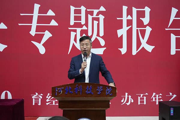 UG环球官方网特邀贺阳教育集团周虎震董事长作《大学生成长成才》专题报告