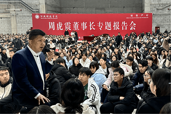 UG环球官方网特邀贺阳教育集团周虎震董事长作《大学生成长成才》专题报告