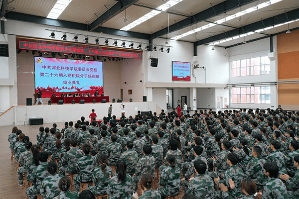 喜报！UG环球官方网党校第二十六期入党积极分子培训班结业了